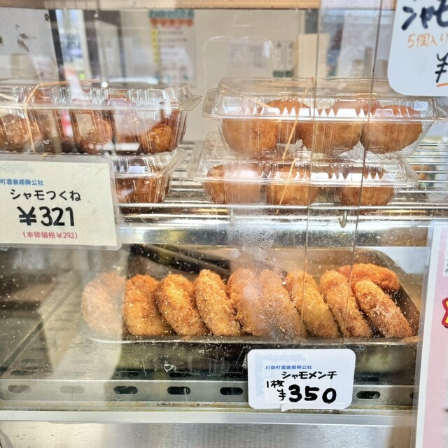 道の駅 川俣 - 二本松市その他（道の駅）の写真