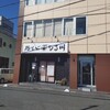 鶏そば なる川