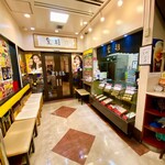 横浜中華街 皇朝レストラン - 