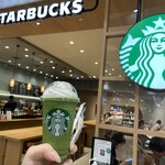 スターバックスコーヒー - 