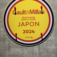 ファン・ダルクオーレ - 