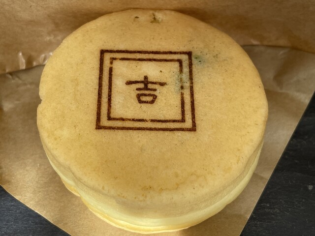 平澤製餡（HIRASAWA SEIAN） - 鶴岡（たい焼き・大判焼き）の写真