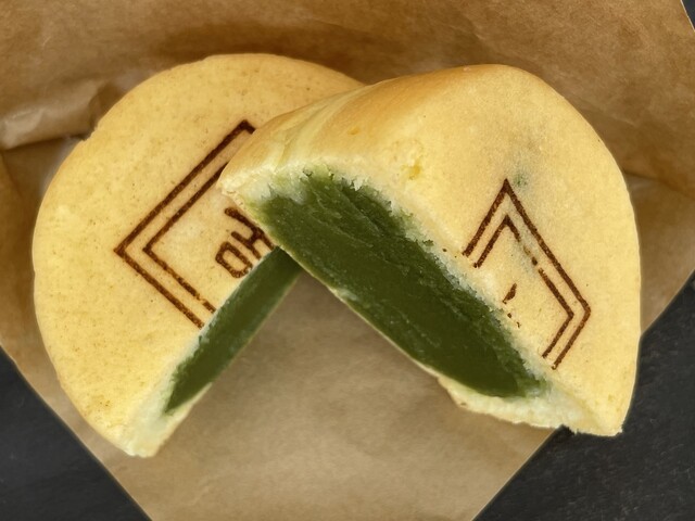 平澤製餡（HIRASAWA SEIAN） - 鶴岡（たい焼き・大判焼き）の写真