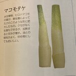 野菜が主役の古民家レストラン 花果菜 - 