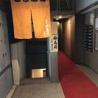 銀座 柳寿司 三代目 - 