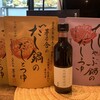 茅乃舎 横浜ベイクォーター店