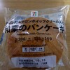 セブンイレブン 広島国泰寺2丁目店