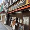 アルテリア・ベーカリー 長野店