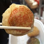 王府井 - 上海ミートパイ