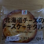 セブンイレブン - 北海道チーズのチーズケーキタルト