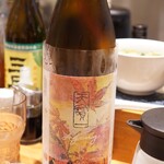 寄り処 えーる - 