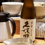 寄り処 えーる - 