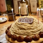 寄り処 えーる - 