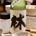 寄り処 えーる - 