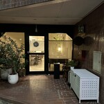 寄り処 えーる - 