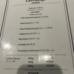 Carruatge ESPRESSO - 