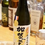 寄り処 えーる - 