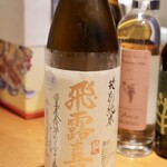 寄り処 えーる - 