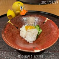 日本料理 櫂 - 