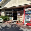 キシモト商店