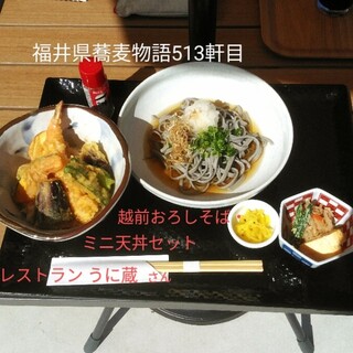 restaurant うに蔵_0