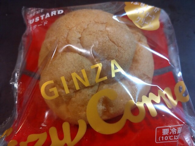 銀座コージーコーナー イオン土崎港店（GiNZA Cozy Corner） - 土崎（ケーキ）の写真