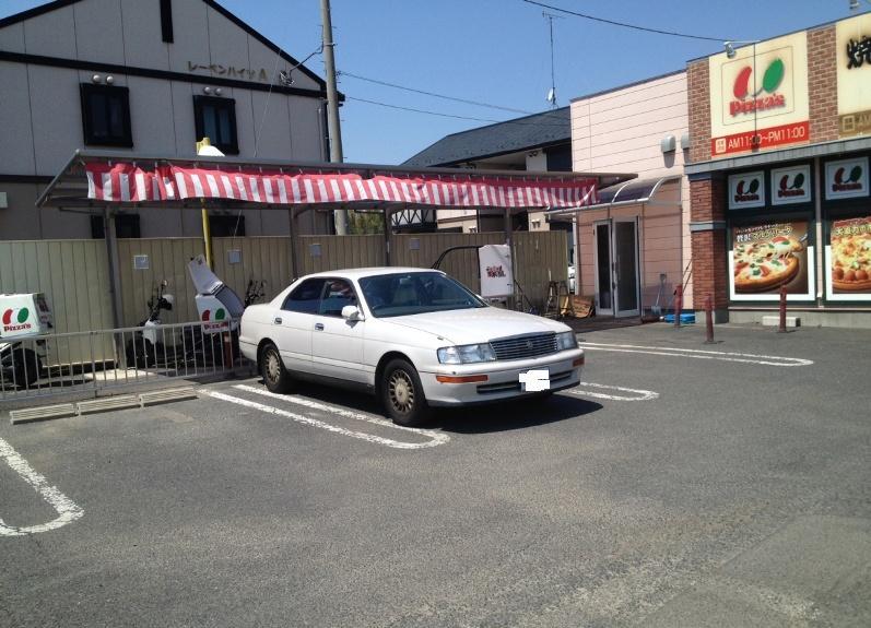 焼きそば本舗 江曽島店 name=