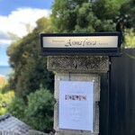 アロマフレスカ - 