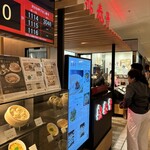 鼎泰豊 札幌ステラプレイス店 - 