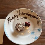 アロマフレスカ - 