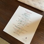 アロマフレスカ - 