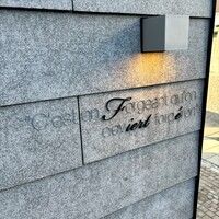 フィエルテ - 