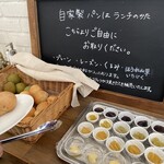 カフェ＆ゲストハウス カヂヤ - 