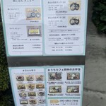 おうちカフェ 樹林 - 