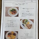 カフェ＆ゲストハウス カヂヤ - 