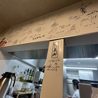 ふぐ料理 うめい - 