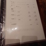 温石 - ドリンクメニュー