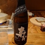 温石 - 静岡 森本 「もったいない卸し」特別囲い 純米吟醸原酒（半合）