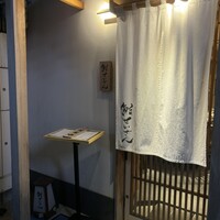 鮨 せいざん - 