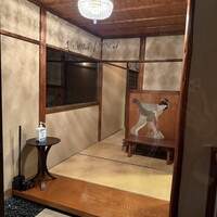 アロマフレスカ 熱海林ガ丘 - 