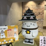 若貴 サンモール前店 - 