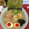 ラーメンショップ 牛久結束店