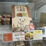 伊勢鮨 - 提供されたにしん小樽漬け（いりきゅう、のがそれ。隣のマルシェで販売）