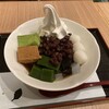 茶房いせはん