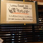 パントリー コヨーテ - 