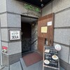 シシリア 六本木店