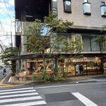 にしき堂 光町本店 - 