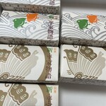 にしき堂 光町本店 - 