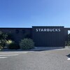 スターバックスコーヒー 狭山市入間川にこにこテラス店