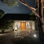 エクシブ京都 八瀬離宮 - 